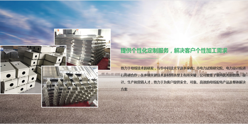 密集型看片免费在线观看的连接器作用和螺栓连接方法?